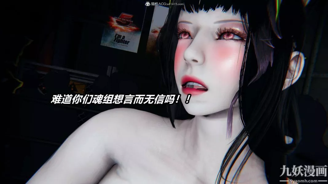 [3D]逆轉第二季[完整版]第08章【第08话】