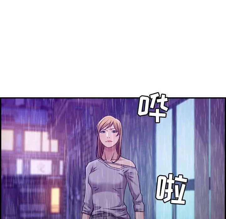 燃烧第13話