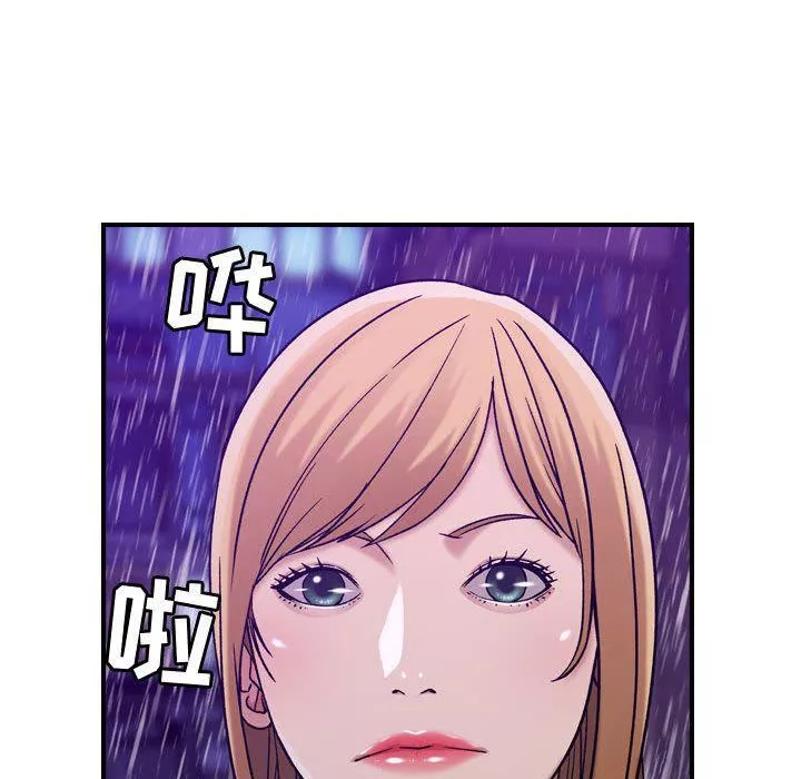 燃烧第13話