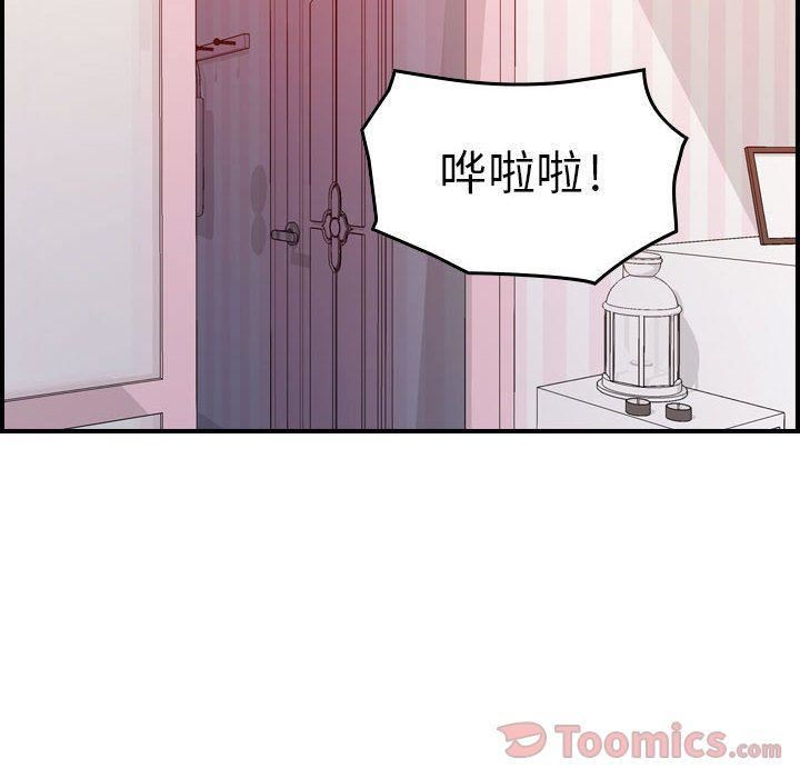 燃烧第13话