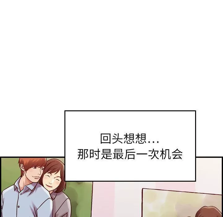 燃烧第13話