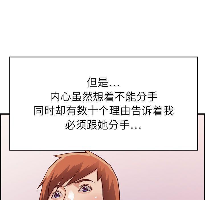 燃烧第13话