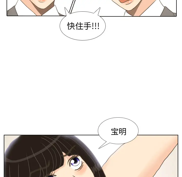 手中的世界第11话
