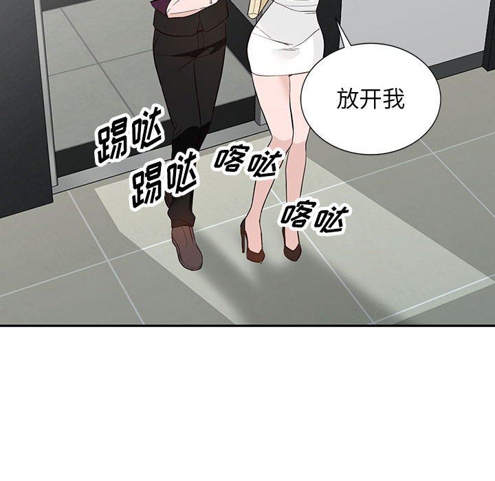 阔少的女仆们第46话
