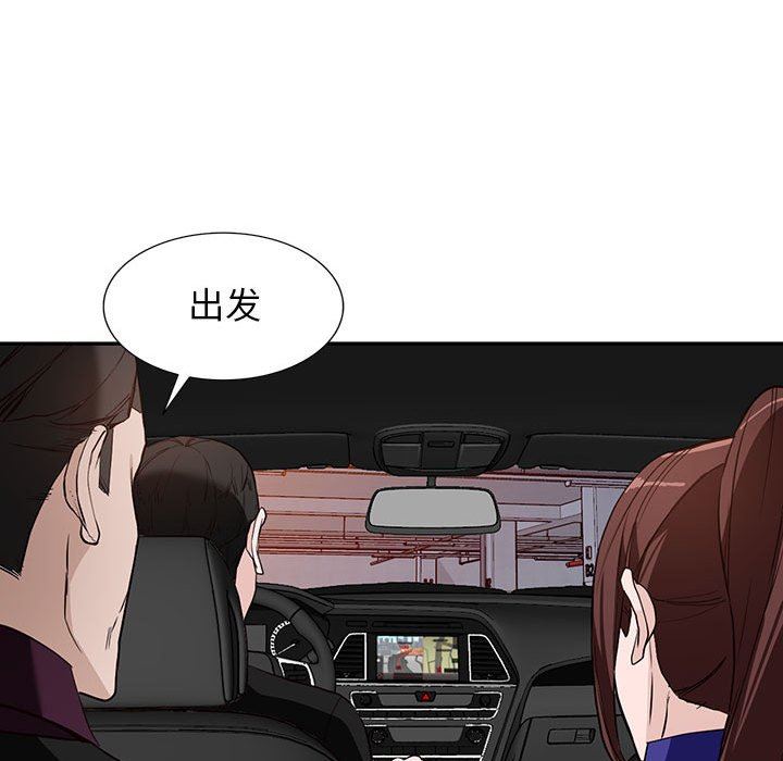阔少的女仆们第46话
