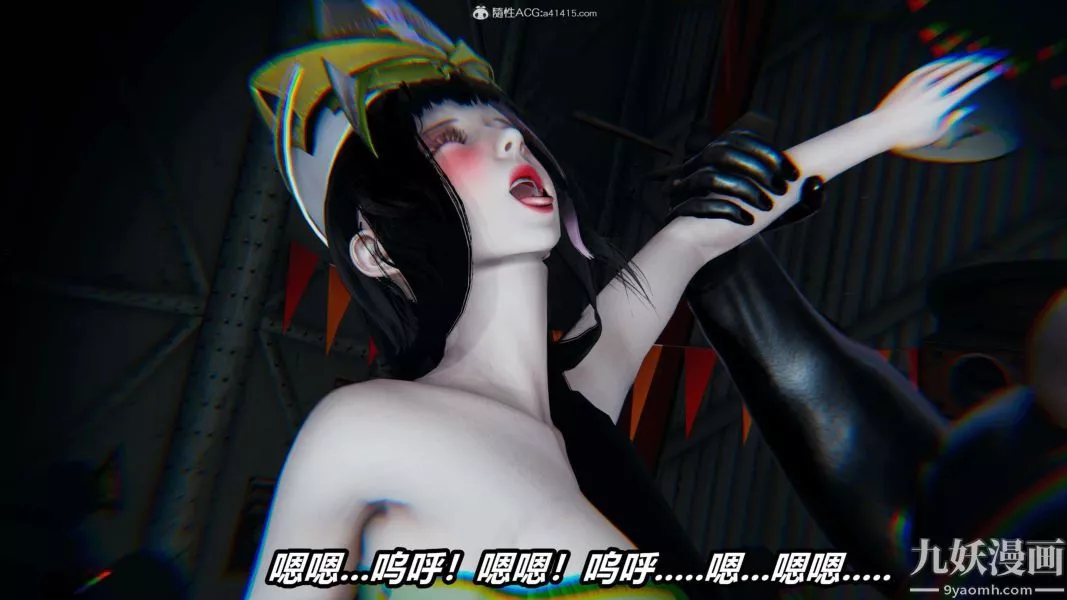 [3D]逆轉第二季[完整版]第08章【第08话】