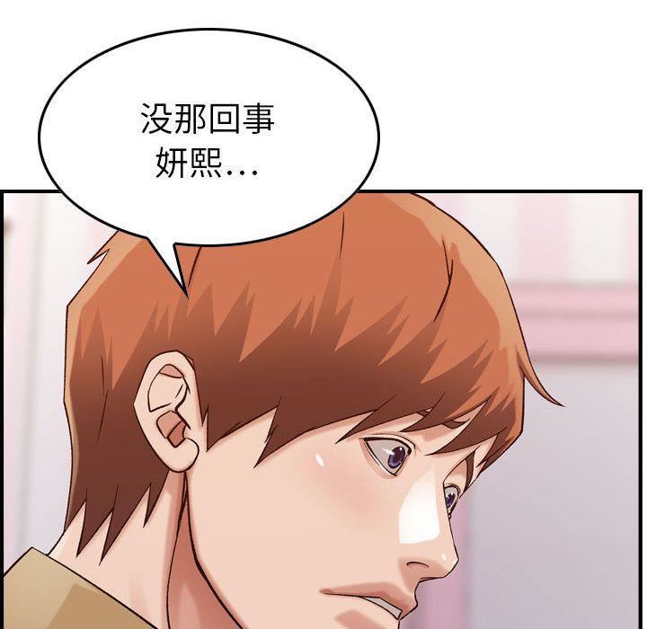 燃烧第13话