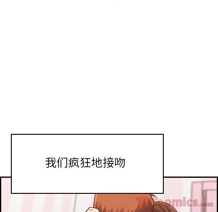 燃烧第13话