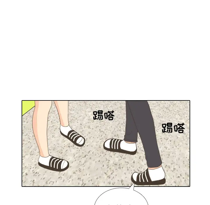 手中的世界第11话