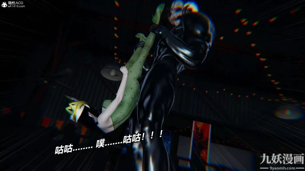 [3D]逆轉第二季[完整版]第08章【第09话】