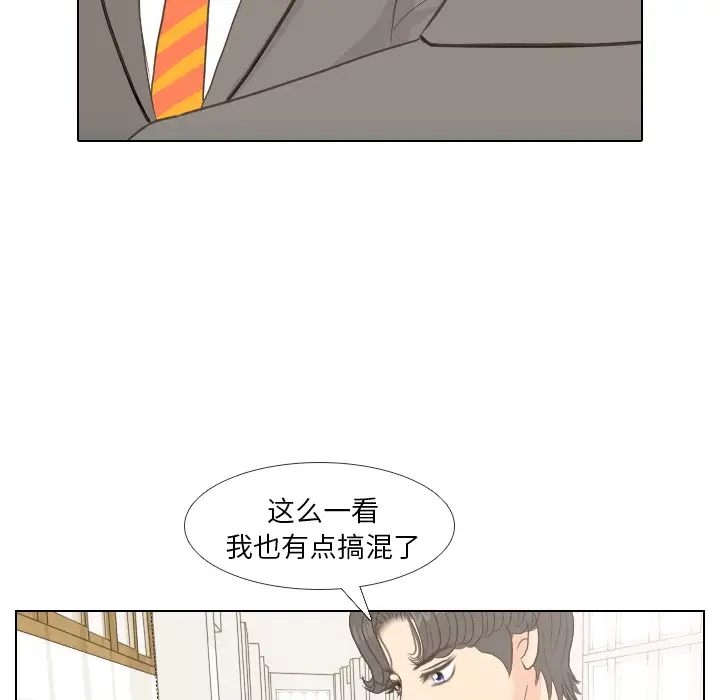 手中的世界第11话