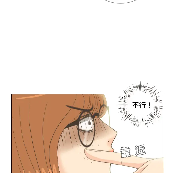手中的世界第11话