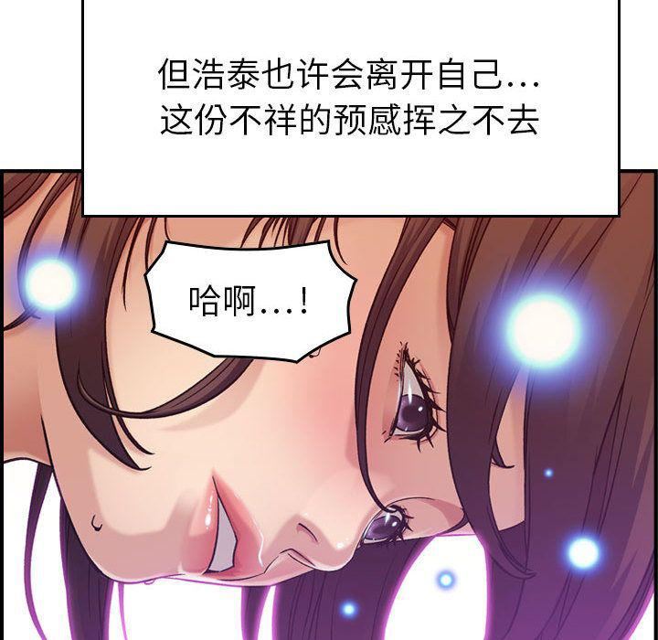 燃烧第13话