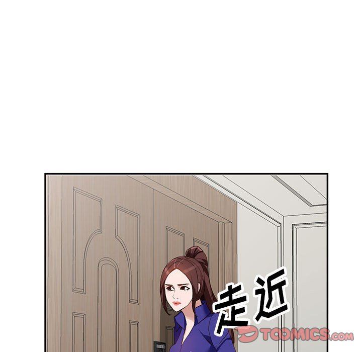 阔少的女仆们第46话