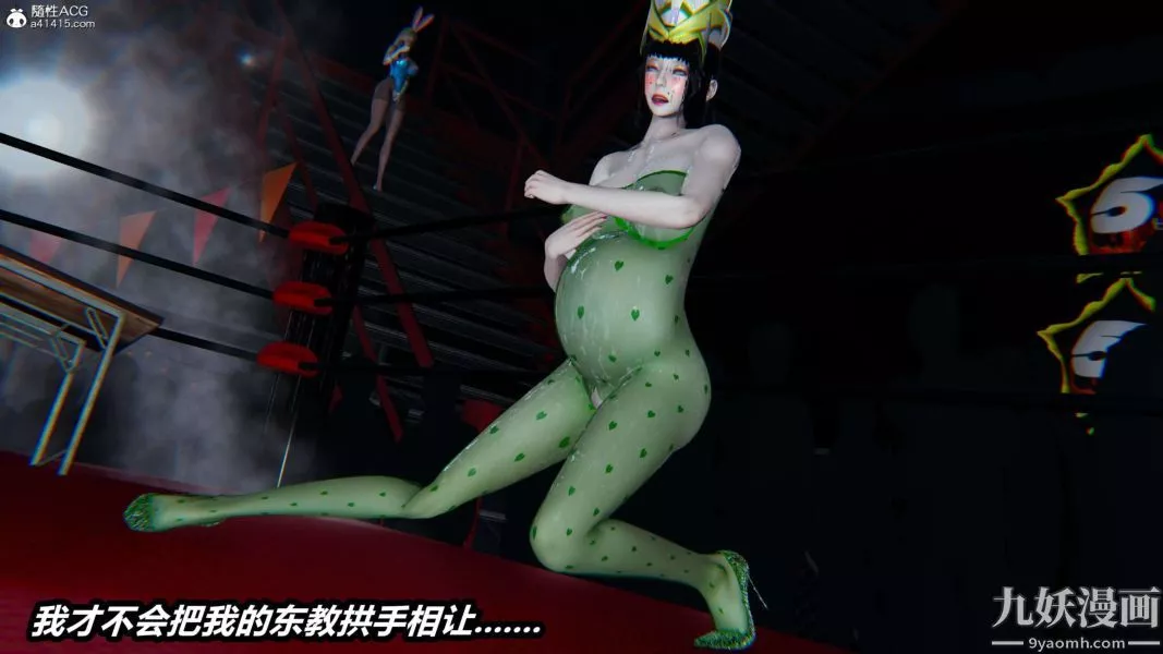 [3D]逆轉第二季[完整版]第08章【第09话】