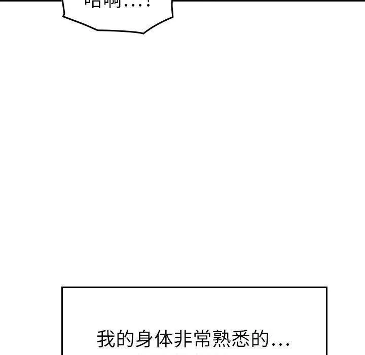 燃烧第13話
