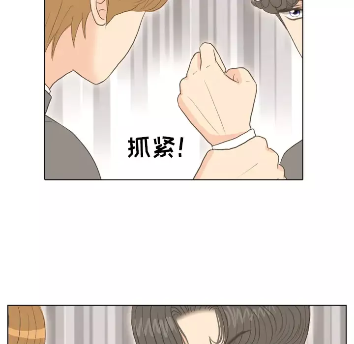 手中的世界第11话
