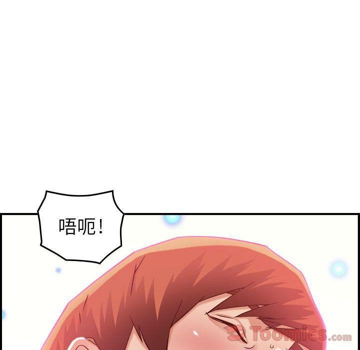 燃烧第13话