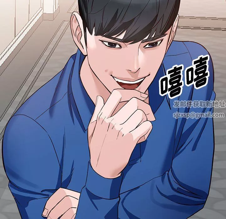 闊少的女仆們第46話