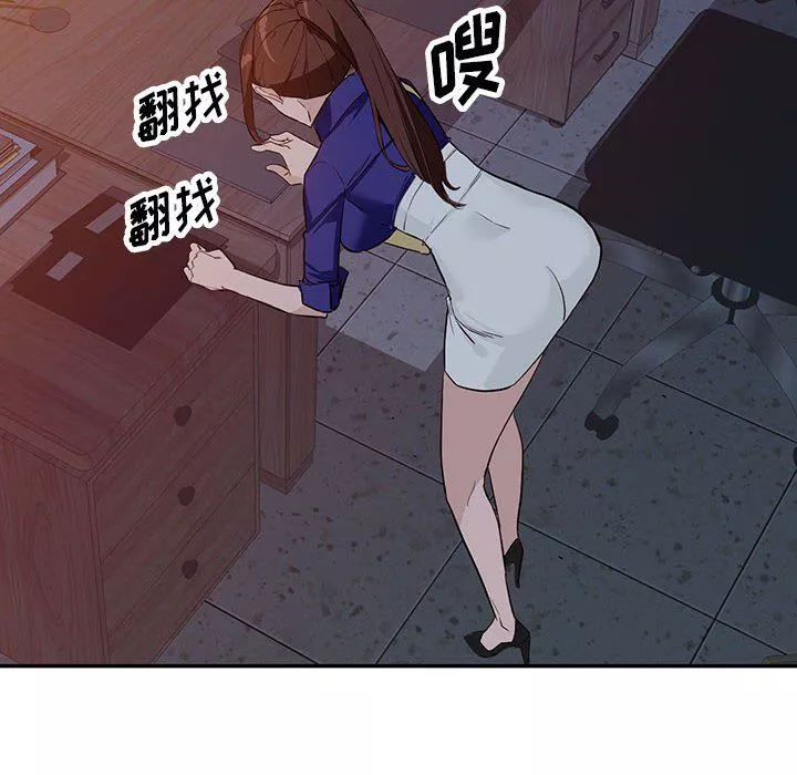 闊少的女仆們第46話
