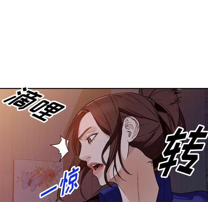 闊少的女仆們第46話