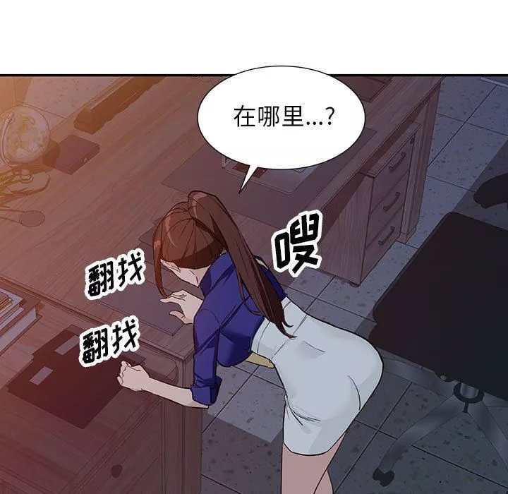 闊少的女仆們第47話