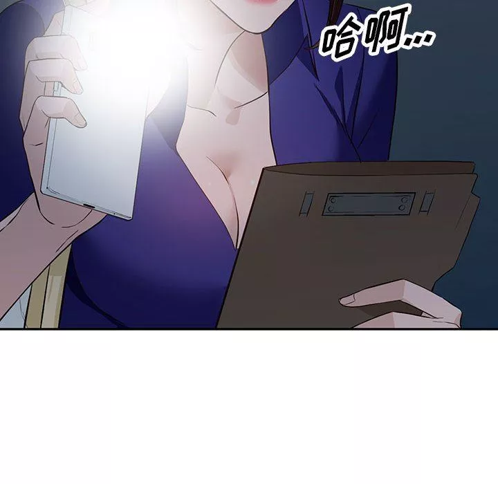 闊少的女仆們第47話