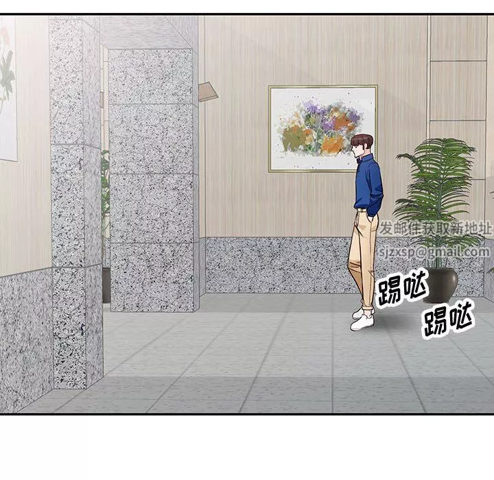 闊少的女仆們第47話