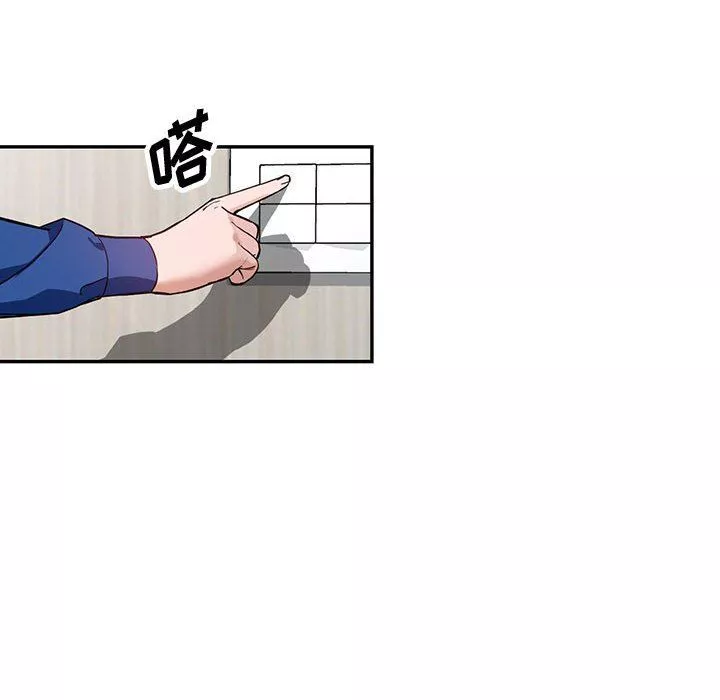 闊少的女仆們第47話