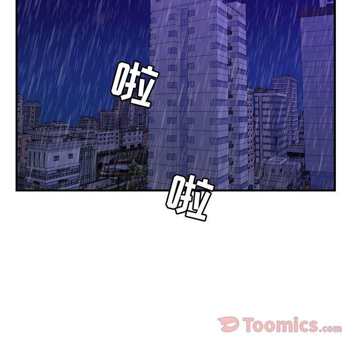 燃烧第14话