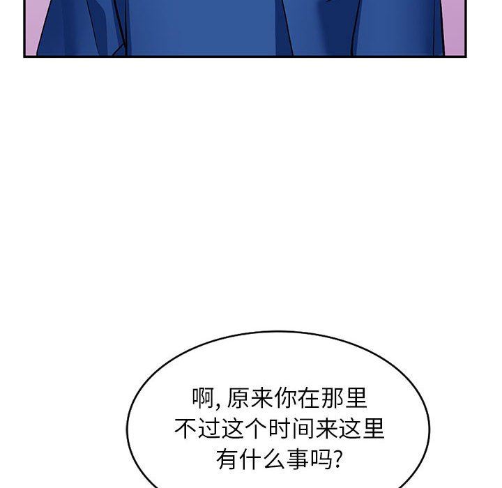 阔少的女仆们第47话