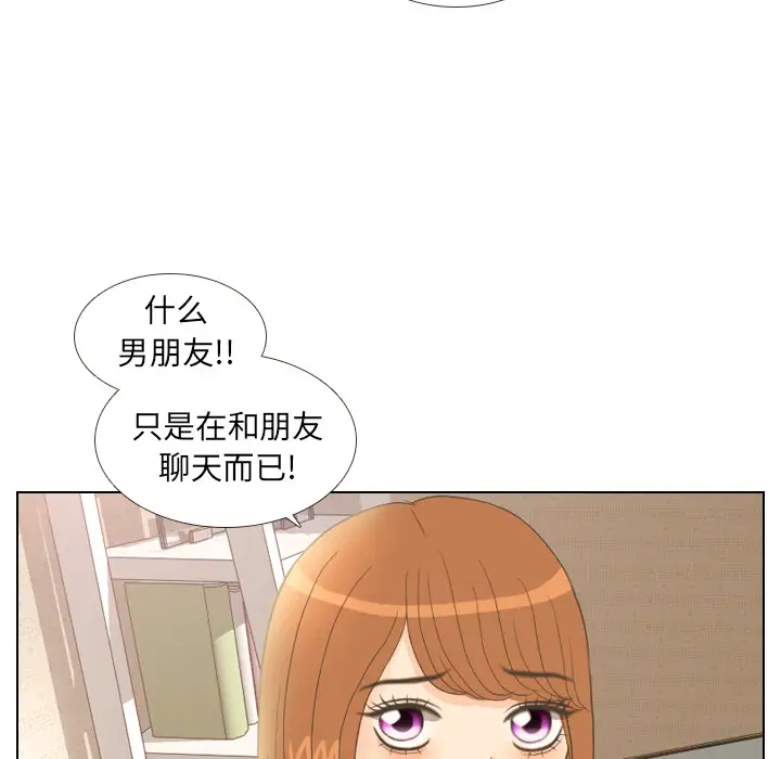手中的世界第12话