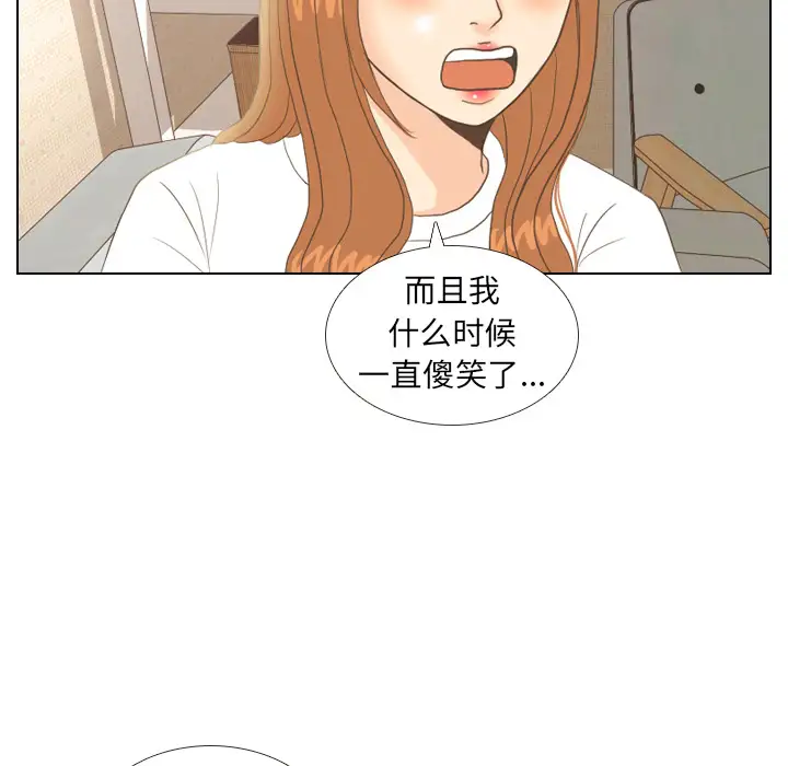手中的世界第12话