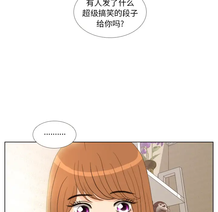 手中的世界第12话