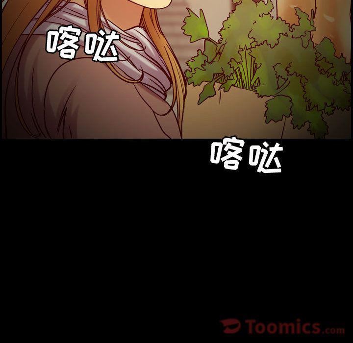 燃烧第14话