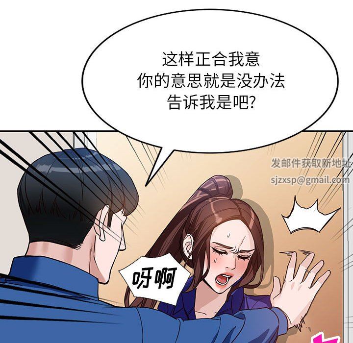 阔少的女仆们第47话