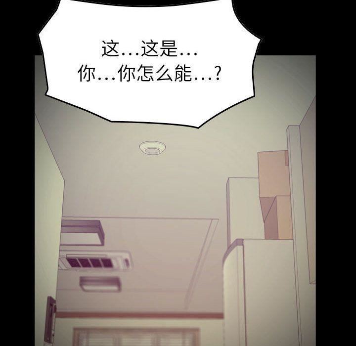 燃烧第14话