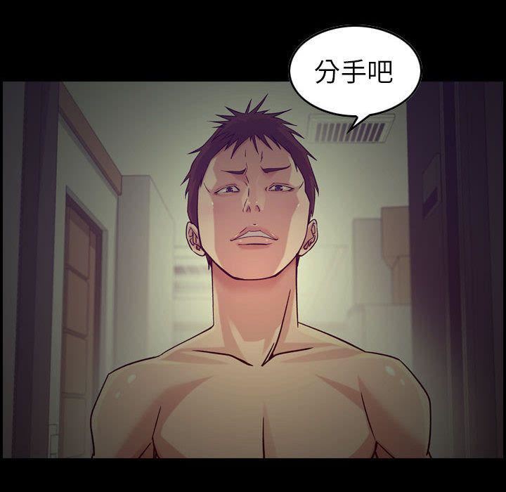 燃烧第14话