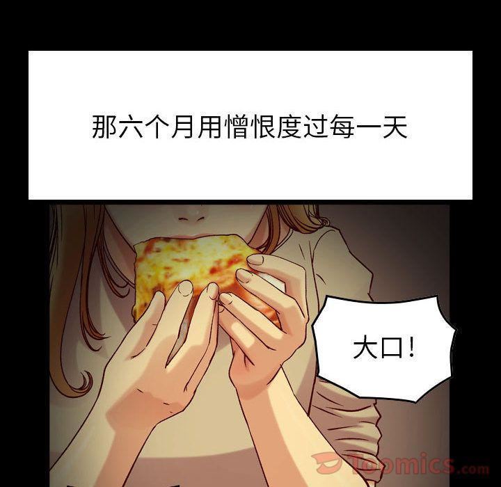 燃烧第14话