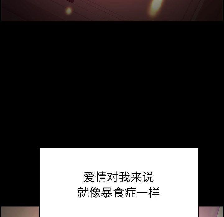 燃烧第14话