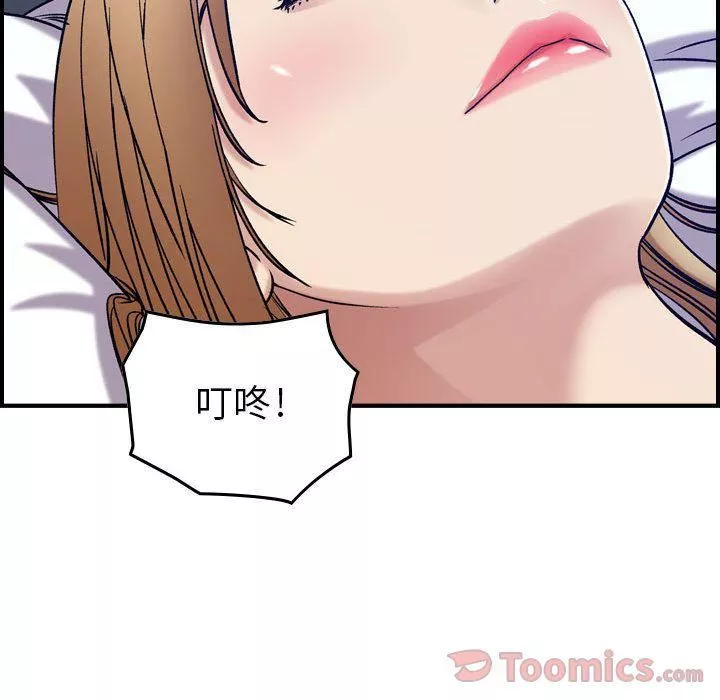 燃烧第14話