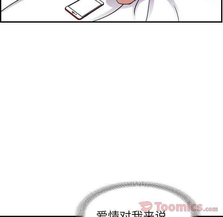 燃烧第14话