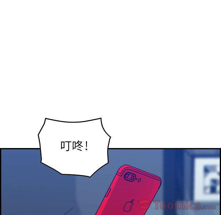 燃烧第14话