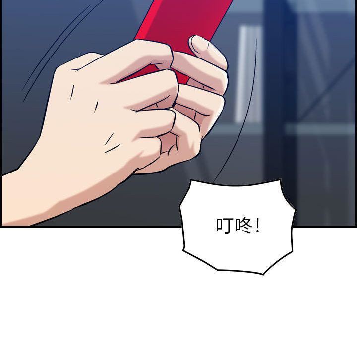 燃烧第14话