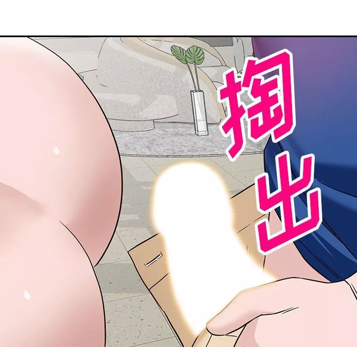 闊少的女仆們第47話