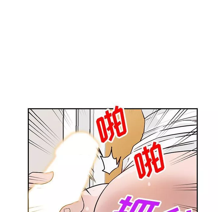 闊少的女仆們第47話