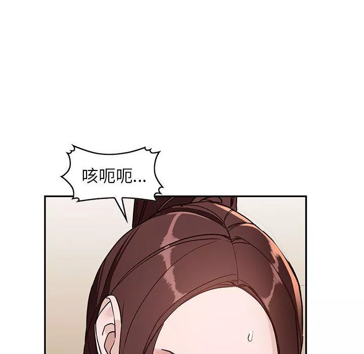 闊少的女仆們第47話