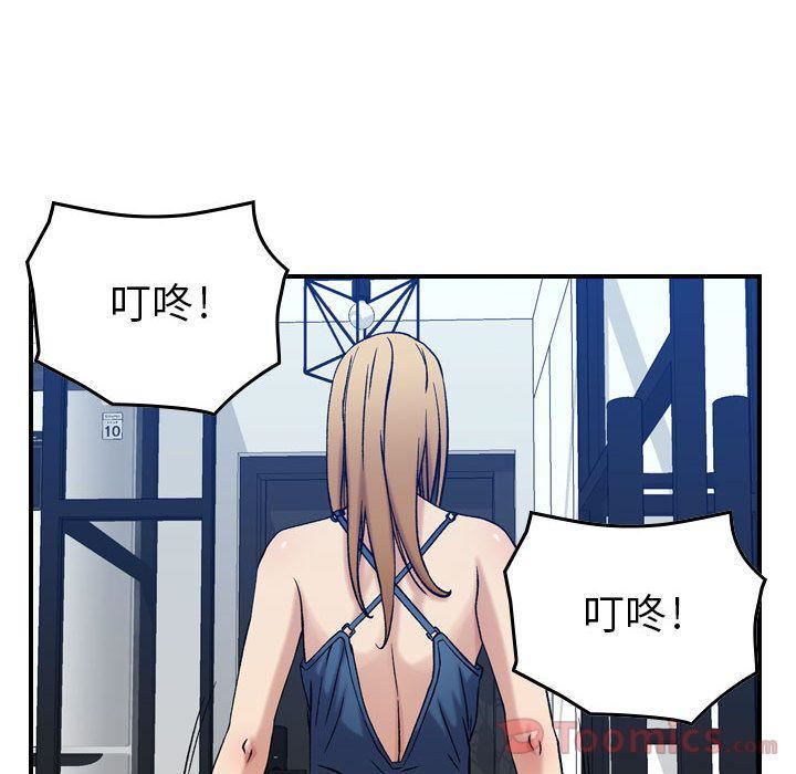 燃烧第14话