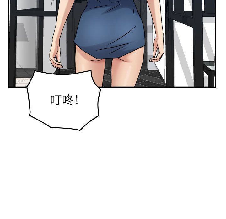 燃烧第14话