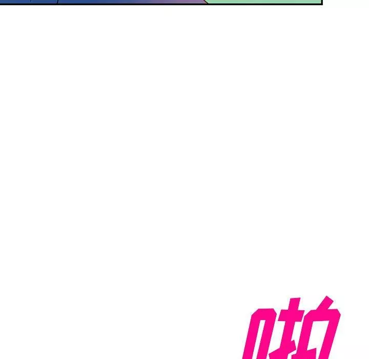 闊少的女仆們第47話